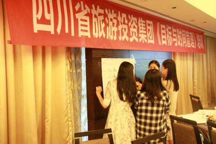 201812291534299046 《目标与时间管理》培训简报