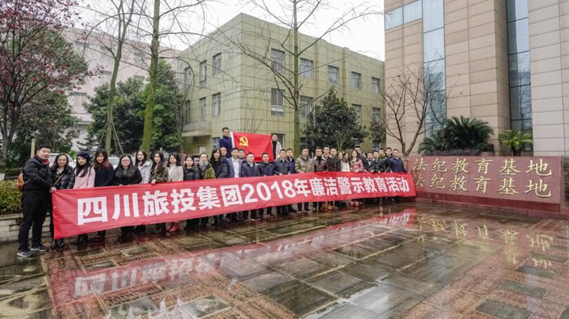 20191101735474808 2018年至今纪检监察部门和纪委办公室已组织开展的各项纪检活动