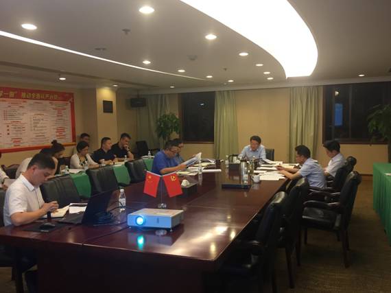 20191101755293340 亿万先生mr官方网站集团组织学习新修订 《中国共产党纪律处分条例》