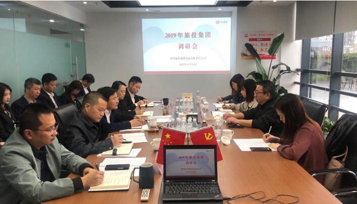 201911251743307281 集团领导伍斌率队调研亿万先生mr官方网站商贸财务工作