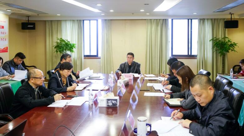201911251752534655 亿万先生mr官方网站集团召开学习贯彻落实十九届四中全会精神暨纪检监察工作座谈会