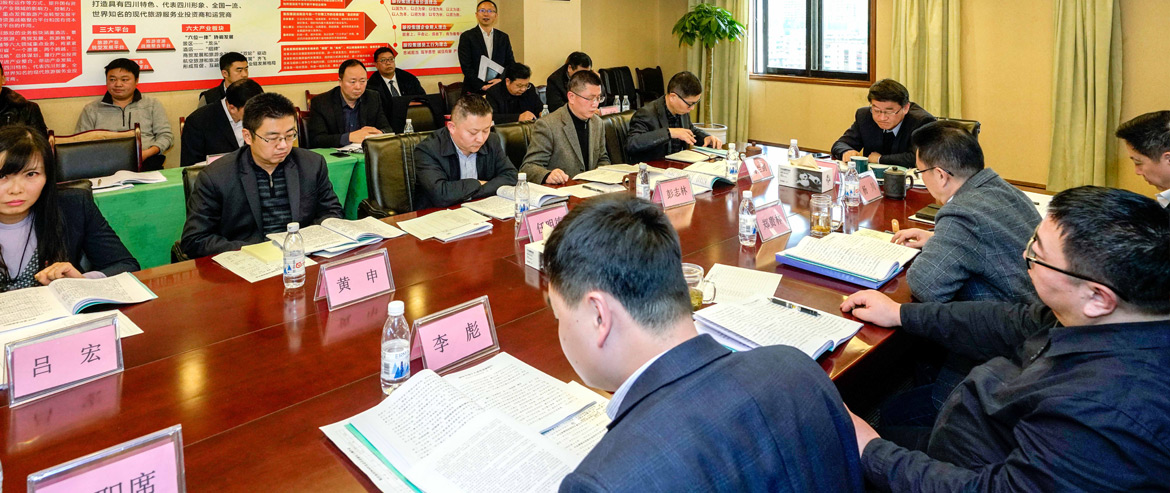 20192181140146423 亿万先生mr官方网站集团召开2018年度述责述廉工作会