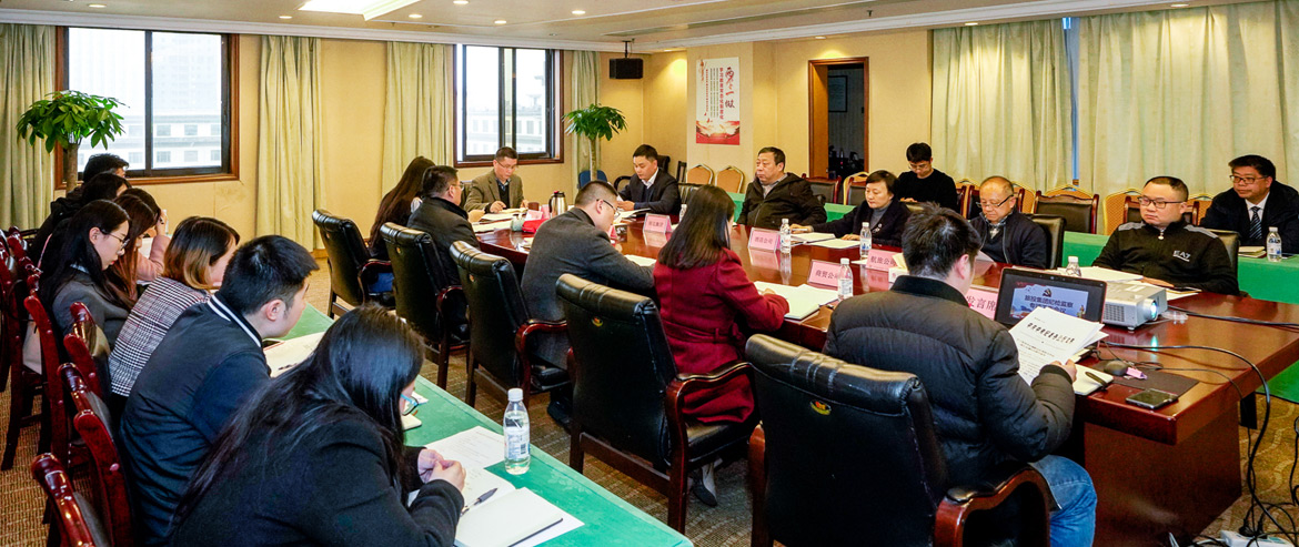20192281452518290 亿万先生mr官方网站集团纪委召开形式主义、官僚主义集中整治和党员干部、员工“赌博敛财”专项整治工作部署会议