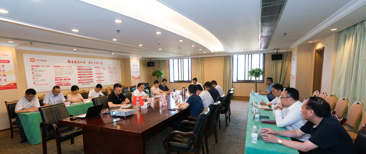 20196241542361029 亿万先生mr官方网站集团召开党委中心组“不忘初心、牢记使命”主题教育专题扩大学习会