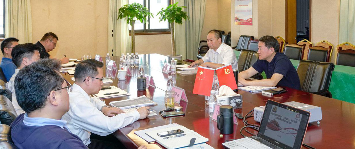 亿万先生mr官方网站集团党委召开“不忘初心、牢记使命”主题教育集中研讨交流会