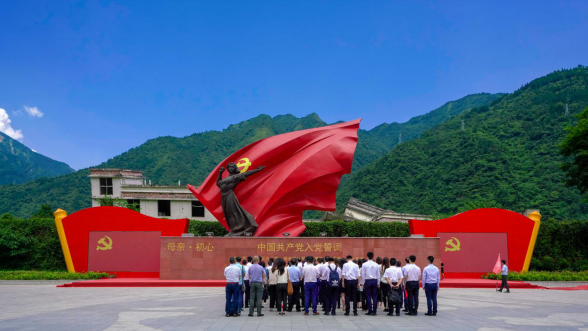 亿万先生mr官方网站集团党委组织开展主题教育读书班现场教学暨 集团总部“七·一”主题党日活动