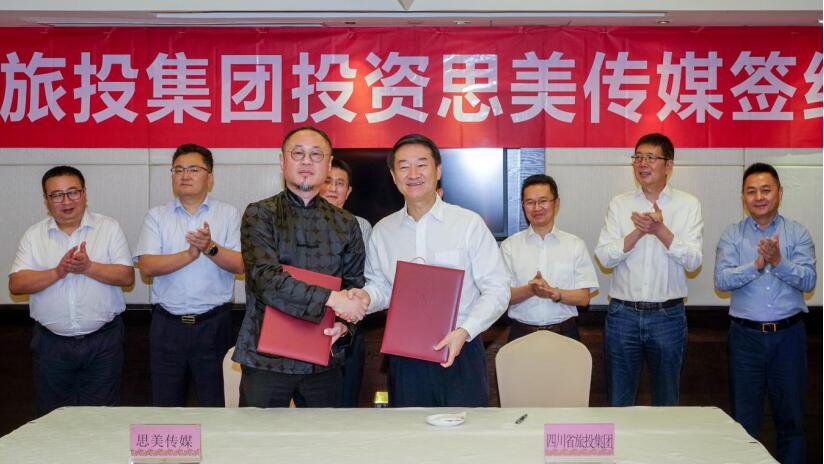 2019828175687110 省亿万先生mr官方网站集团控股思美传媒 谱写产业发展新篇章