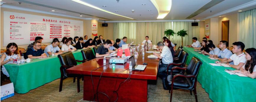 201987168503742 集团召开2019年上半年纪检监察及审计工作座谈会