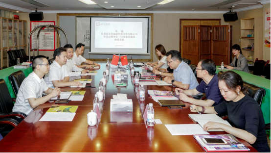 20199111558116945 自贡文旅到亿万先生mr官方网站集团座谈交流