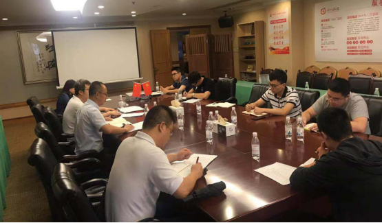 2019911165132504 亿万先生mr官方网站集团召开软件正版化工作培训会