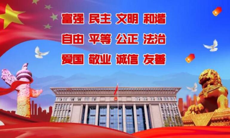 202010281432133172 中共四川省委十一届七次全会《决定》全文