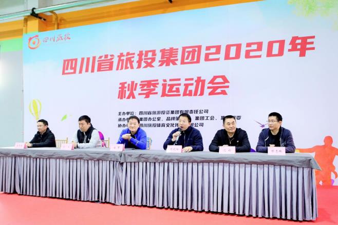 2020112103751442 凝心聚力展风采 努力拼搏创辉煌 ——亿万先生mr官方网站集团2020年秋季运动会圆满举办