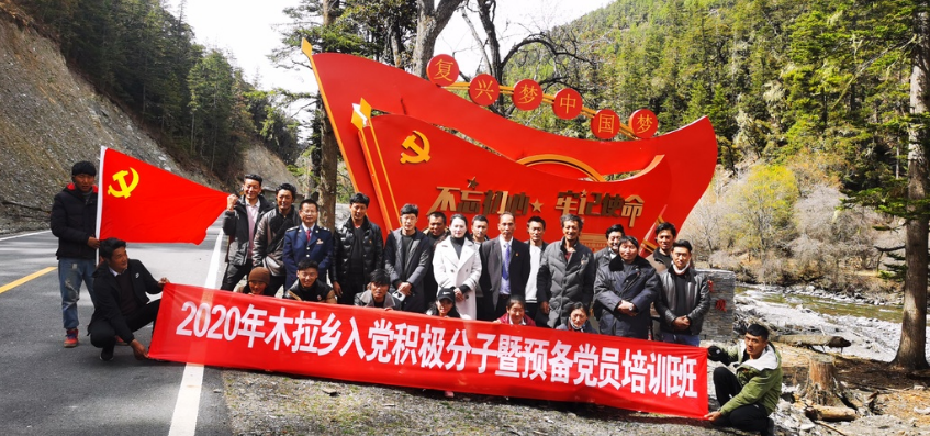 20201222149377422 “校企共建”微党校 乡村振兴活力足