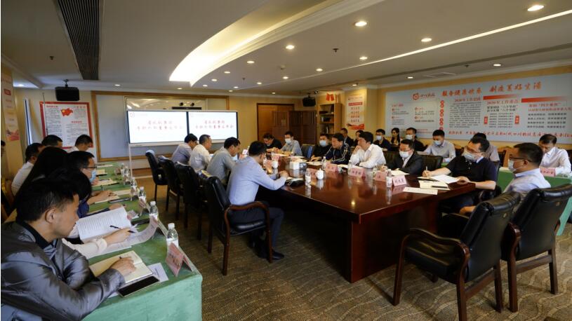 亿万先生mr官方网站集团专职外部董事到任履职