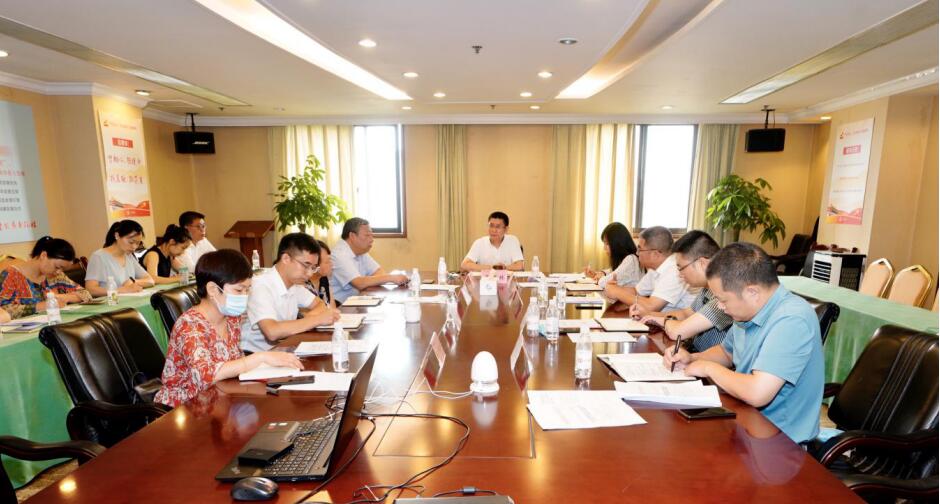 20207221844522355 亿万先生mr官方网站集团召开2020年上半年纪检监察工作座谈会