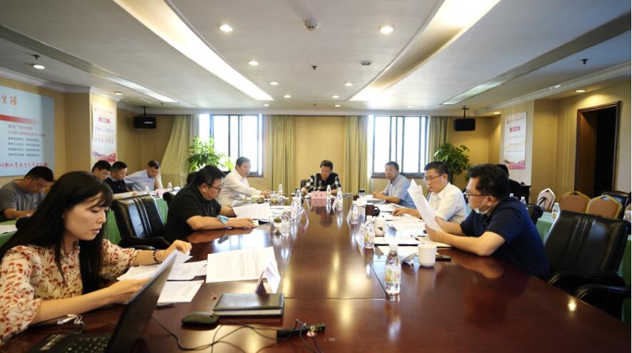 2020771420259324 亿万先生mr官方网站集团党委召开2020年上半年全面从严治党、党风廉洁建设和反腐败工作专题会