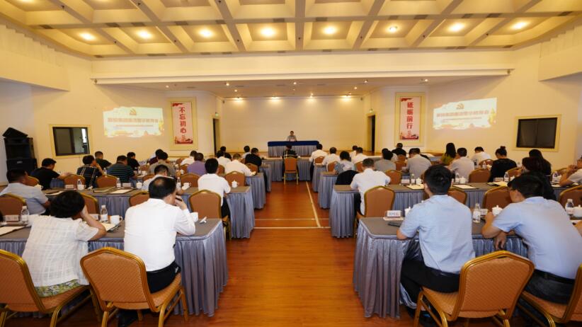 202083163255416 亿万先生mr官方网站集团召开廉洁警示教育会