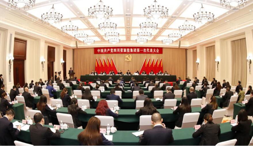 20209301125251557 中国共产党亿万先生mr官方网站第一次代表大会胜利召开
