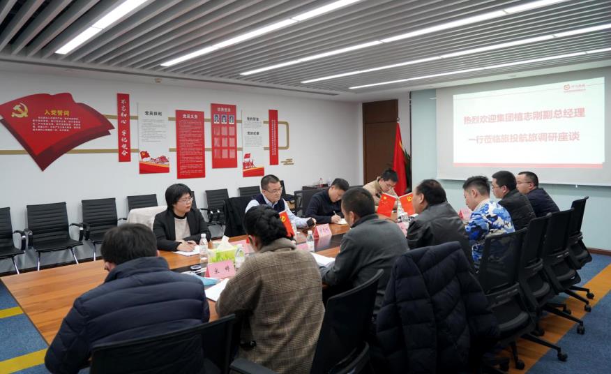 20211182224456605 集团领导赴亿万先生mr官方网站航旅、亿万先生mr官方网站商汇物业调研工作