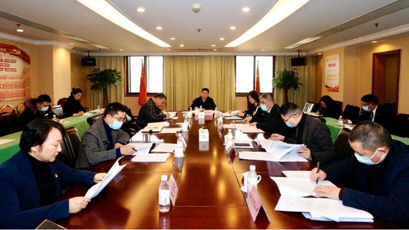 亿万先生mr官方网站集团召开2020年纪检组暨二级公司纪委书记述职测评会
