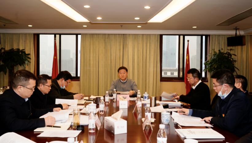 亿万先生mr官方网站集团召开2020年度述责述廉工作会