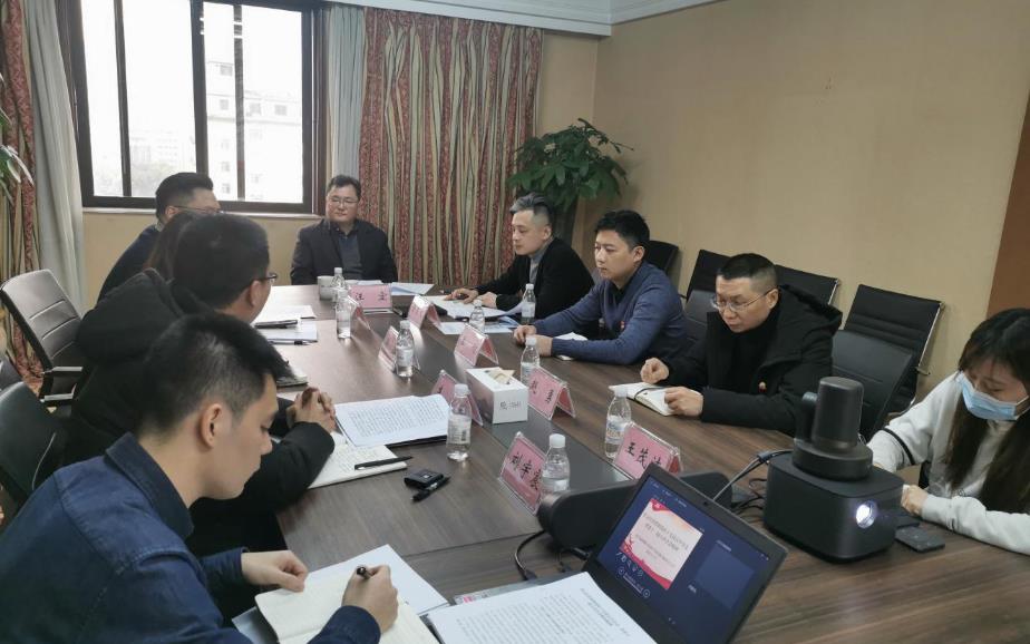 20211292017239604 集团领导赴亿万先生mr官方网站信产公司宣讲党的十九届五中全会精神和省委十一届八次全会精神