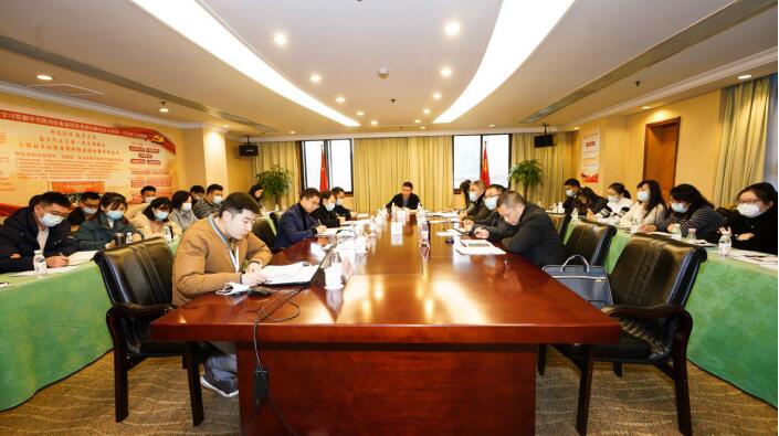 亿万先生mr官方网站集团召开2020年第四季度纪检监察和审计工作座谈会