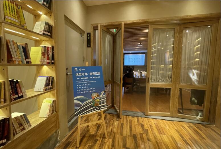 20212191456462858 亿万先生mr官方网站集团团委举办第三期悦读会