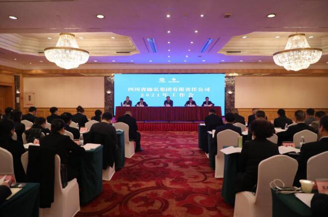 2021322236541657 亿万先生mr官方网站集团党委书记、董事长任丁出席锦弘集团年度工作会