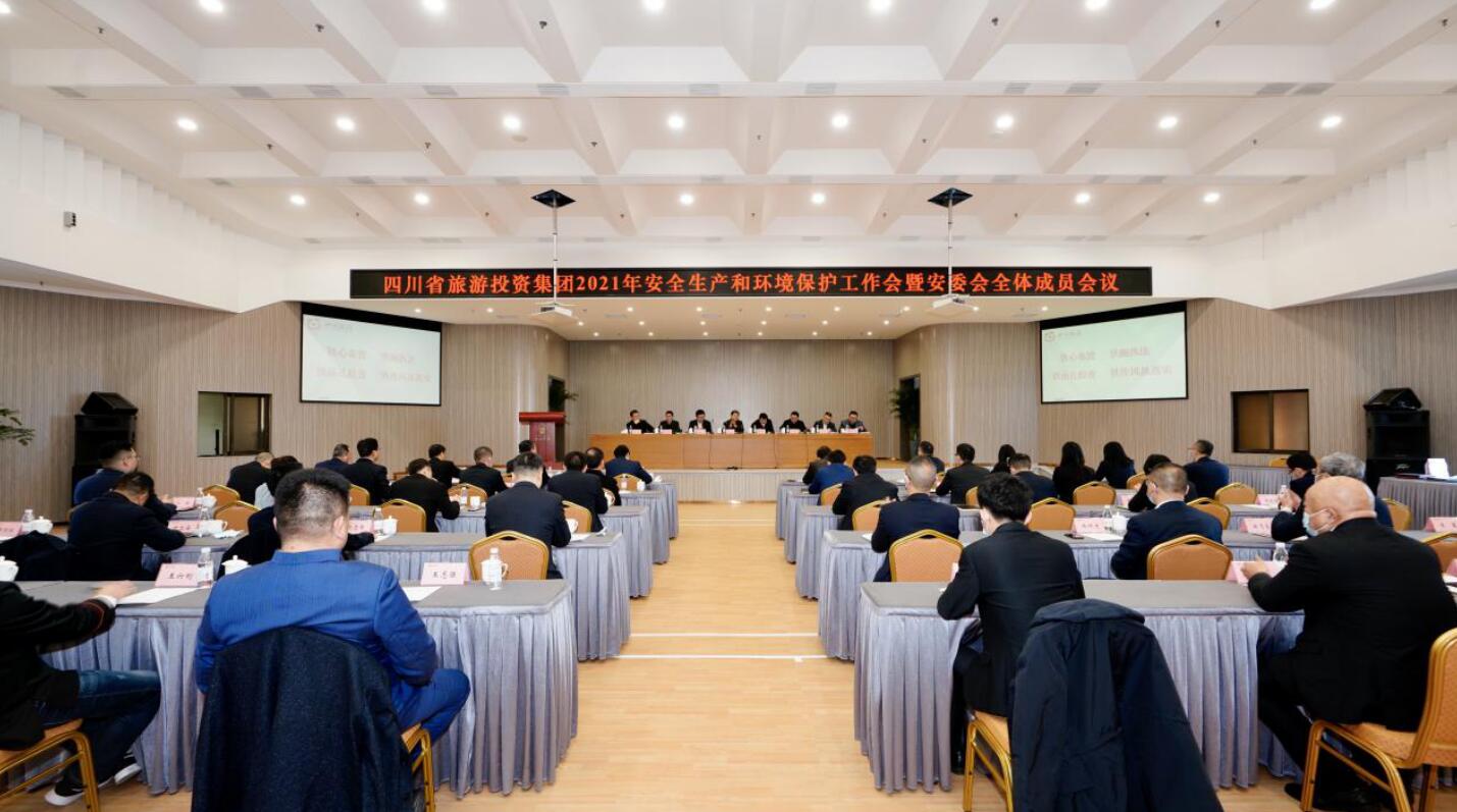亿万先生mr官方网站集团召开2021年安全生产和环境；すぷ骰狒甙参崛宄稍被嵋