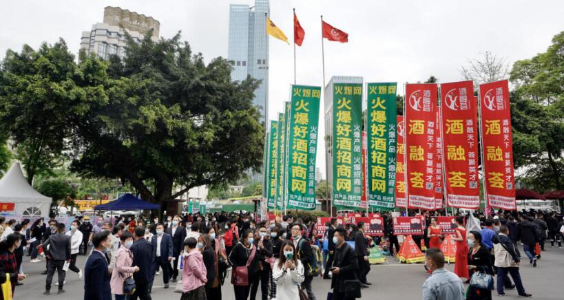 20214121026198477 亿万先生mr官方网站集团“清明”小长假营收有亮点