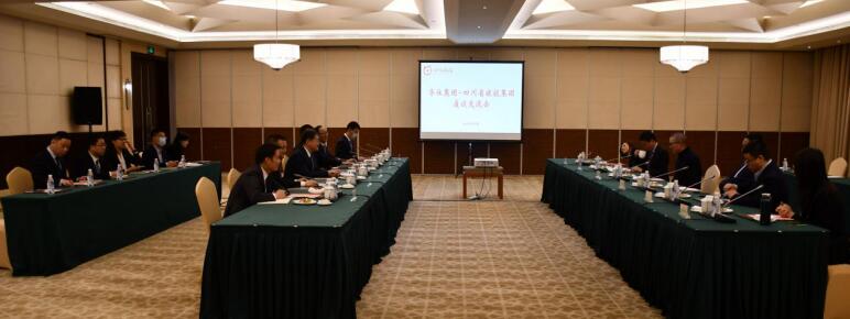 20214121033299714 亿万先生mr官方网站集团与华住集团召开交流座谈会