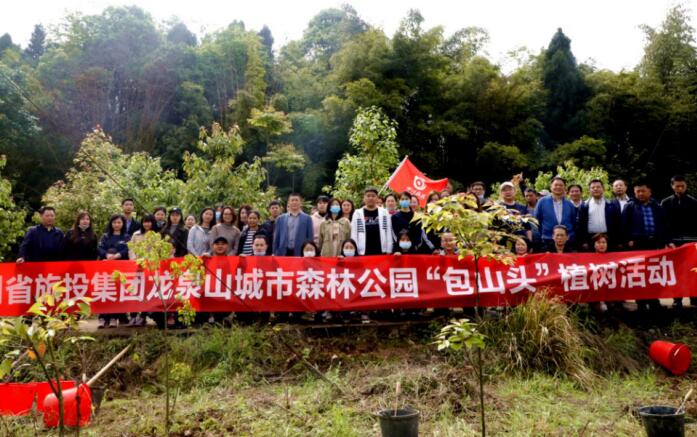 20214261118242721 亿万先生mr官方网站集团组织开展2021年龙泉山城市森林公园“包山头”植树活动