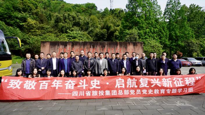 20214261125255237 在学思行上下功夫 做走在前示范标杆