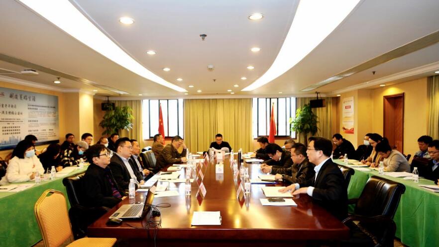 2021461143299668 集团组织召开“十四五”规划研讨及投资管理专项整治工作会