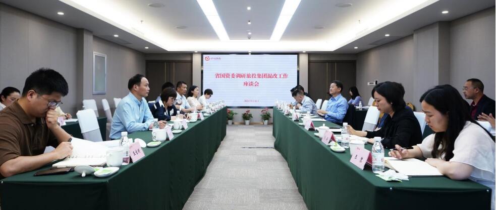 2021517174029869 亿万先生mr官方网站委阙紫康副主任一行调研集团混合所有制改革工作