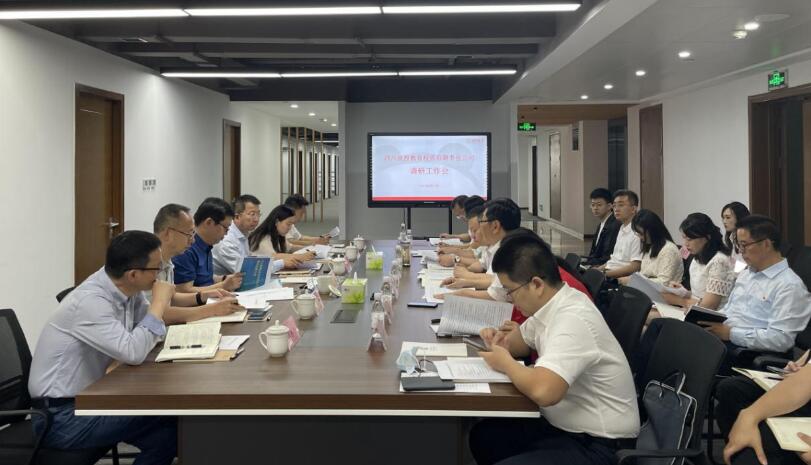 2021622123564691 亿万先生mr官方网站集团领导赴教育公司调研指导工作