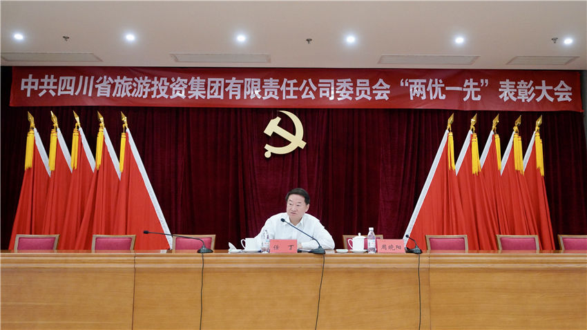 2021711810448938 省亿万先生mr官方网站集团党委书记讲党史学习教育专题党课