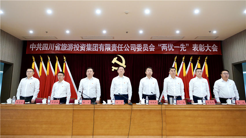 表彰大会图04 表彰大会图04
