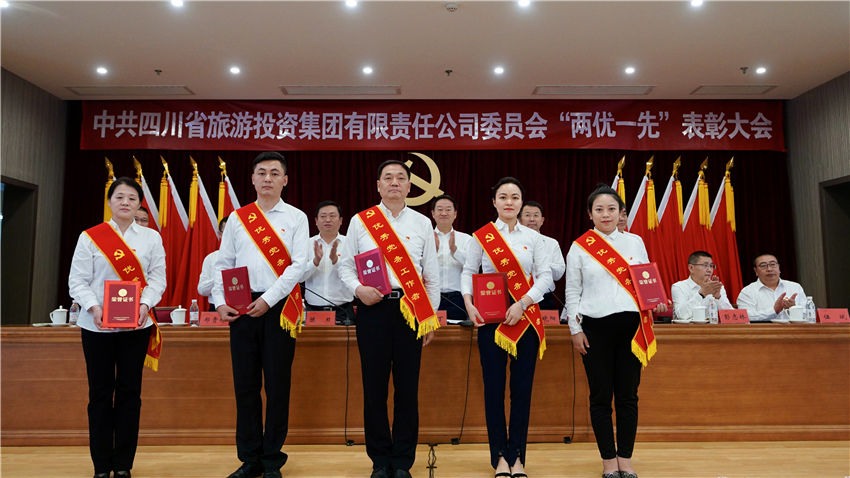 表彰大会图10 表彰大会图10