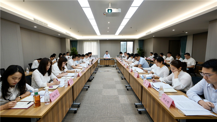 20218191726236760 亿万先生mr官方网站集团召开2021年上半年办公室系统工作会