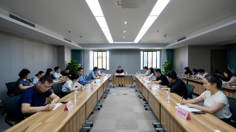 20219221123514350 亿万先生mr官方网站集团召开财务重点工作布置会