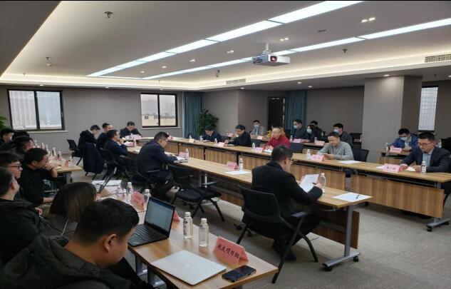2022117102917879 集团召开“数字亿万先生mr官方网站”(一期)项目沟通会