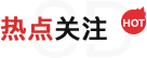 亿万先生mr·(中国区)官方网站