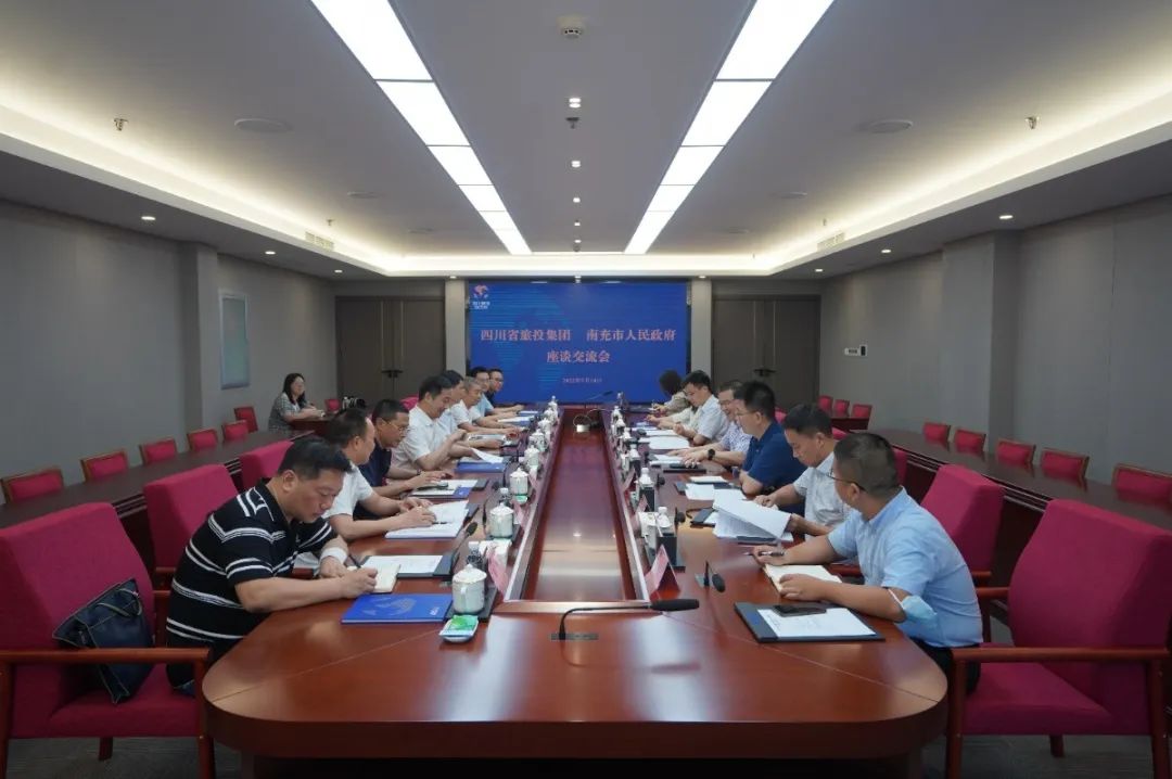 26e2f6d7-aa46-4bd7-84d3-f6fac09dcf9e 亿万先生mr官方网站集团与南充市举行工作座谈会