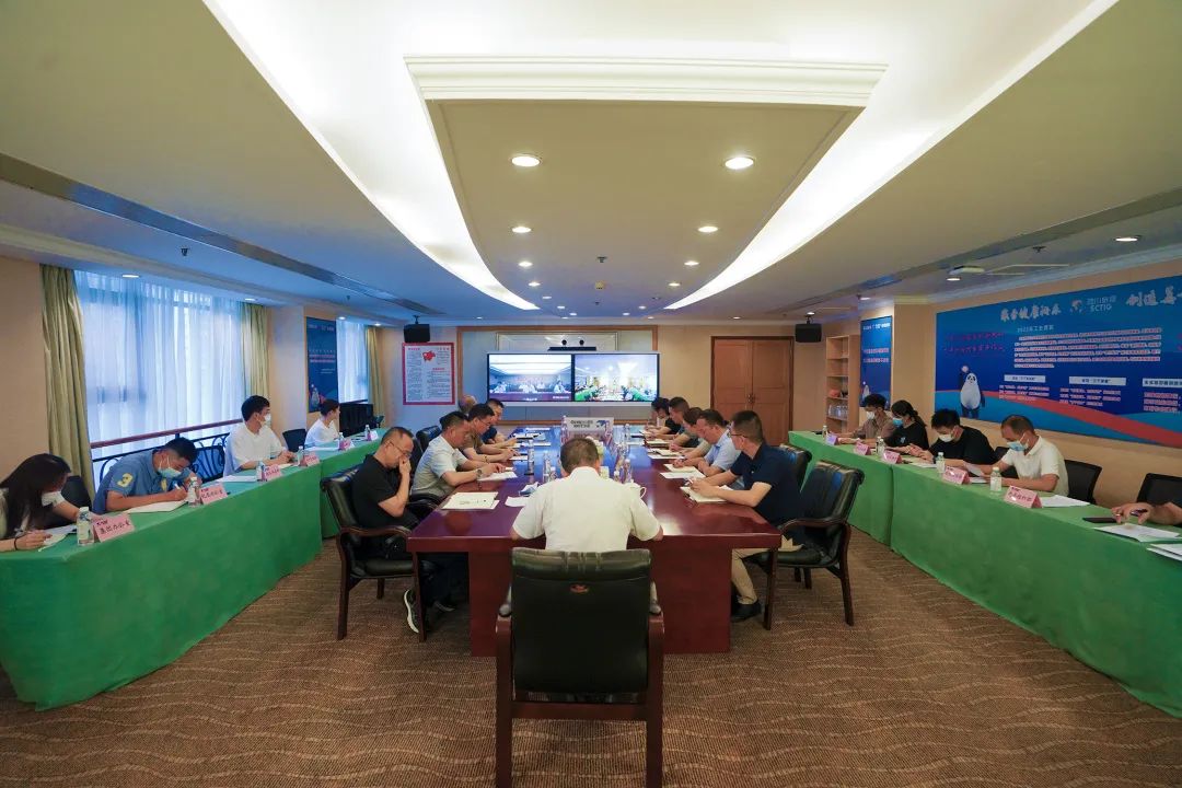 91c0a4f7-3669-412b-becd-8c73588d8d80 集团参加省属监管企业安全生产视频调度会议