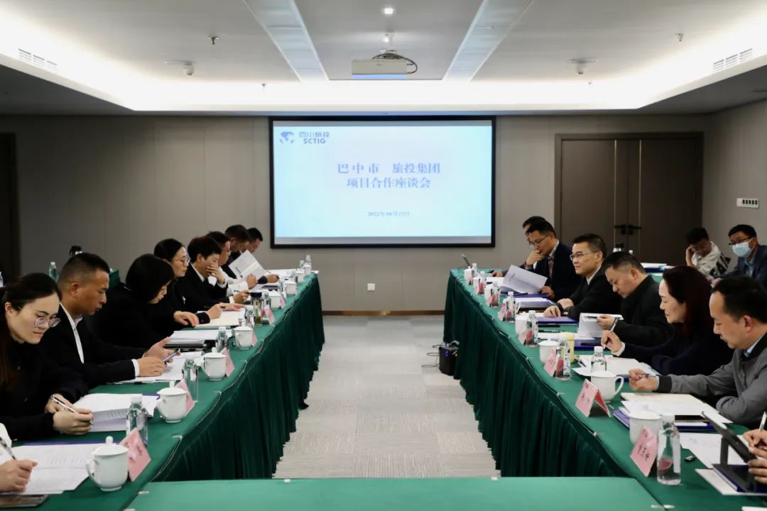 亿万先生mr官方网站集团与巴中市政府开展合作交流