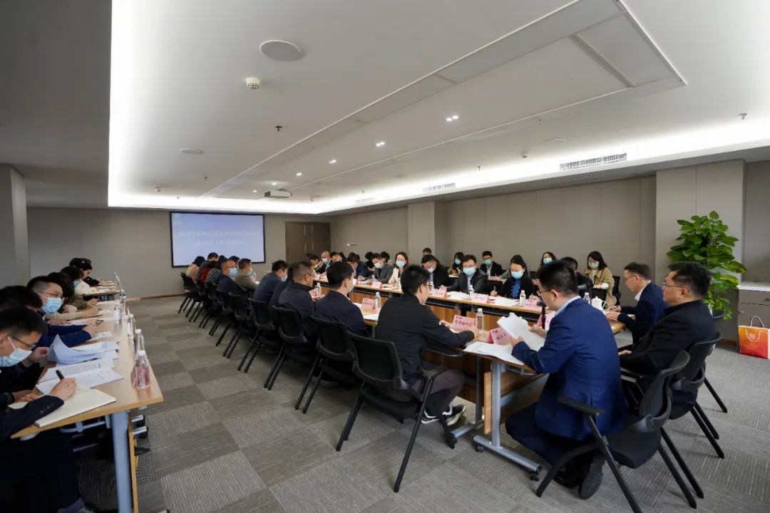  四川省亿万先生mr官方网站集团召开办公室工作专题会议