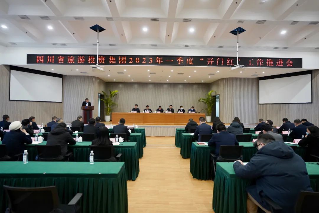 1fe995a3-d3a4-46b9-b98b-56e7cedd81c4 四川省亿万先生mr官方网站集团扎实推进一季度“开门红”工作 开好局起好步