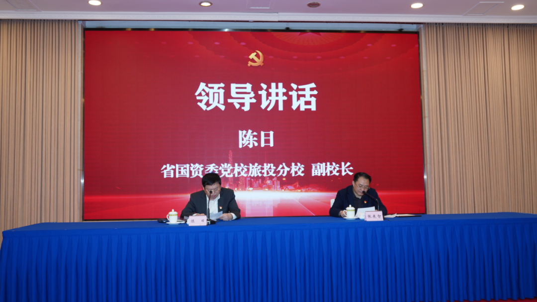 0a42eb7b-ccb9-410d-860f-a87640fae42f 亿万先生mr官方网站党校举办学习党的二十大精神及省第十二次党代会精神专题研讨班